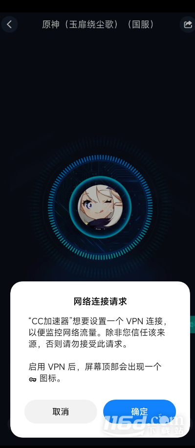 《守望黎明》韩服连接网络失败是什么原因