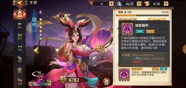 少年三国志2貂蝉碎片怎么得