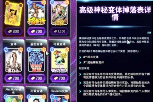 像素死侍VSQ版金刚狼《漫威终极逆转》变体系统介绍