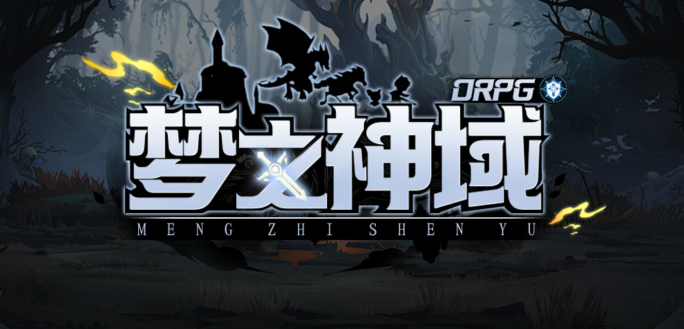 KK官方对战平台新图《梦之神域ORPG》,ORPG地图如此多元