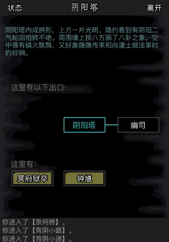 放置江湖怎么轮回