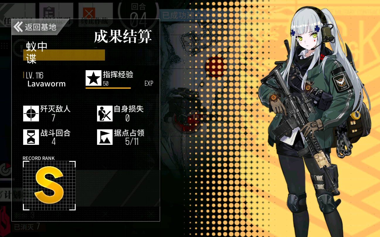 少女前线活动难度有什么区别