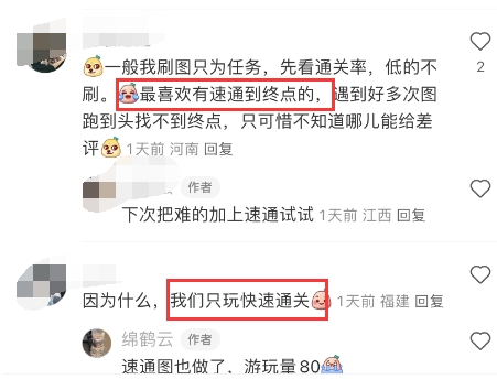 小作者没有流量，这款游戏的UGC生态怎么了