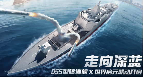 《世界启元》S4怒海狂涛来袭,天空海洋皆为战场