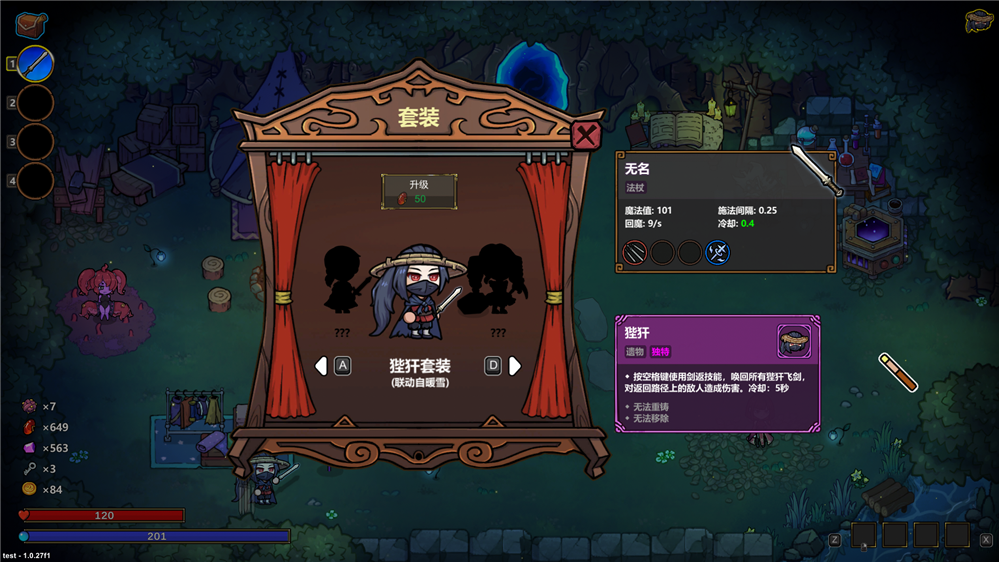 “魔法编程”动作roguelike游戏《魔法工艺》Steam正式版今日发售