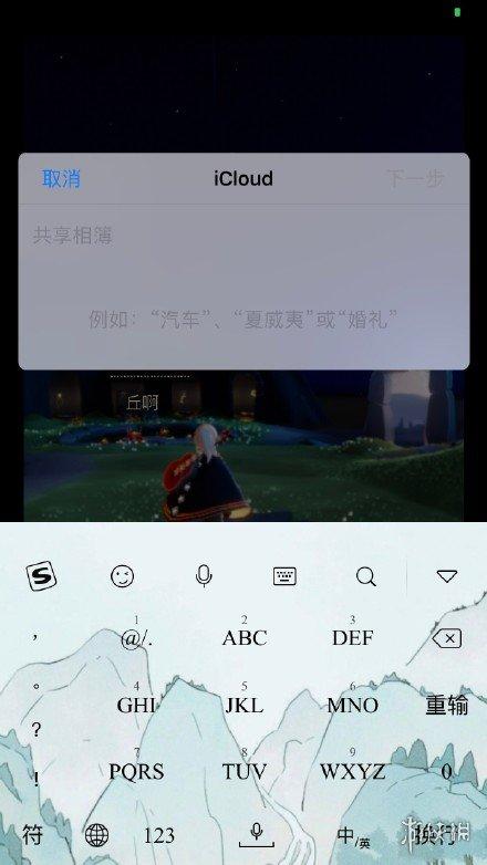 光遇画质开高了却很模糊怎么调