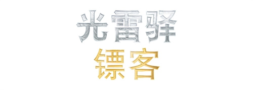 万智牌将与最终幻想、辐射、刺客信条等游戏联动