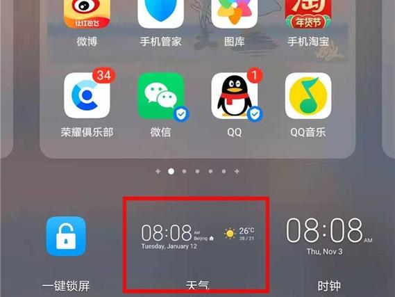 vivo怎么添加桌面小组件抖音