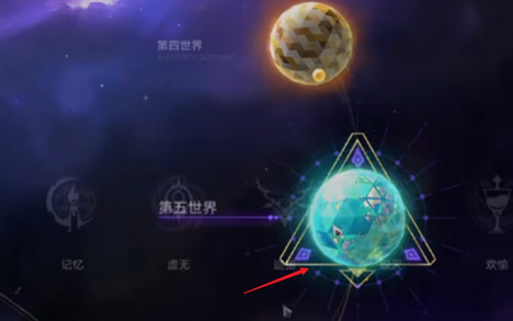 崩坏：星穹铁道打开丰饶的祝福方法介绍