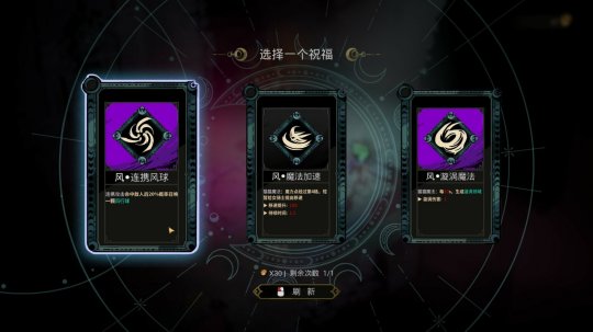 动作肉鸽游戏《维兹之刃》Steam页面公布，发售日待定！