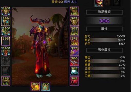 魔兽世界术士暗影崛起天赋(魔兽世界术士暗影崛起天赋怎么点)