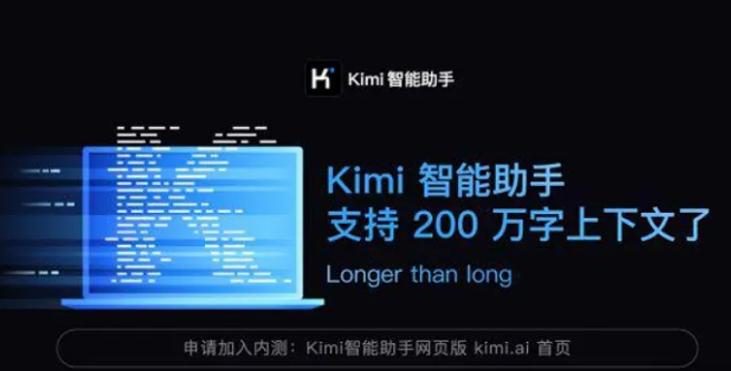 Kimi智能助手怎么用-Kimi智能助手使用方法