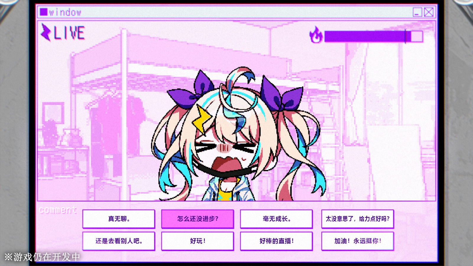 多结局解谜冒险ADV《残音系少年少女》今日Steam页面上线！