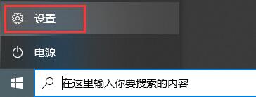 win10反恐精英零点行动闪退解决方法