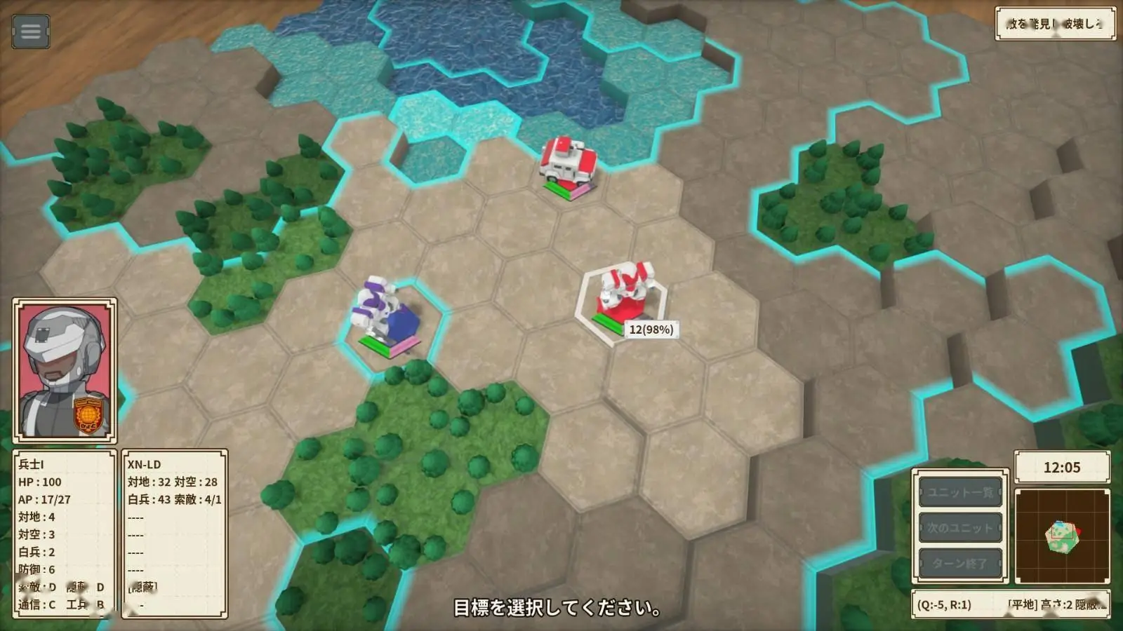 回合制策略游戏《One-inch Tactics》5月20日发售，暂不支持中文！