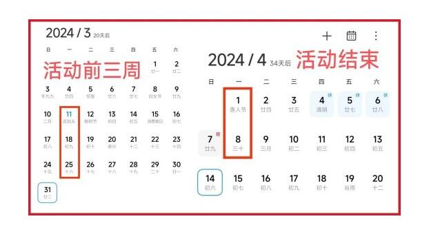 QQ截图20240312093440.jpg