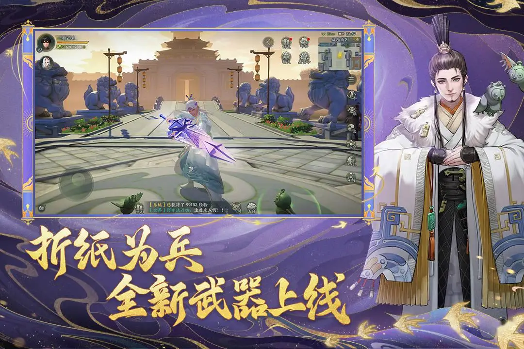 网易 RPG 手游《神都夜行录》今起停止内容研发，仅保留单服务器！