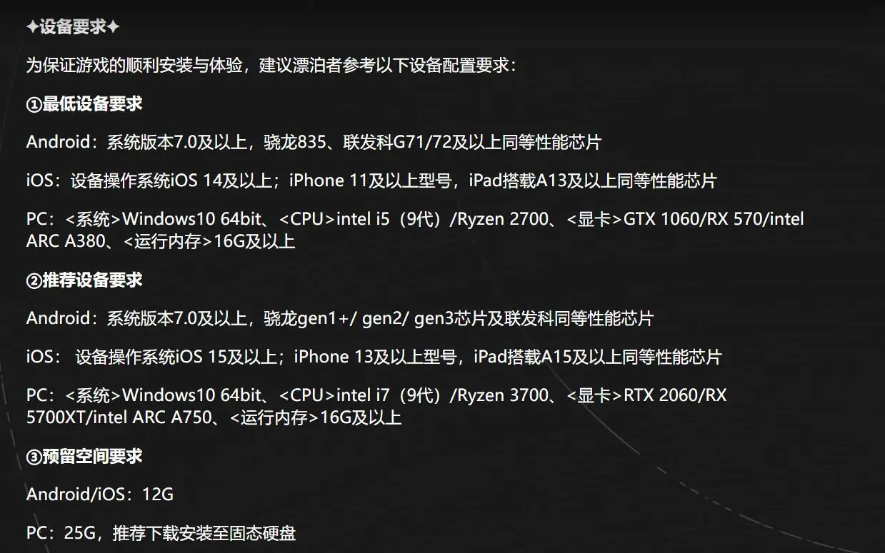 《鸣潮》公测今日开启！延迟高、闪退掉线、玩不了、进不去解决办法 ！