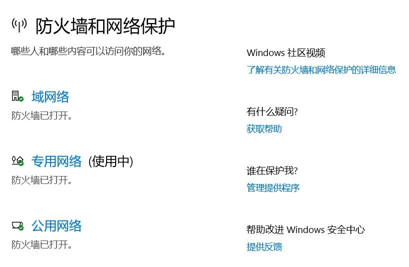 《鸣潮》公测今日开启！延迟高、闪退掉线、玩不了、进不去解决办法 ！