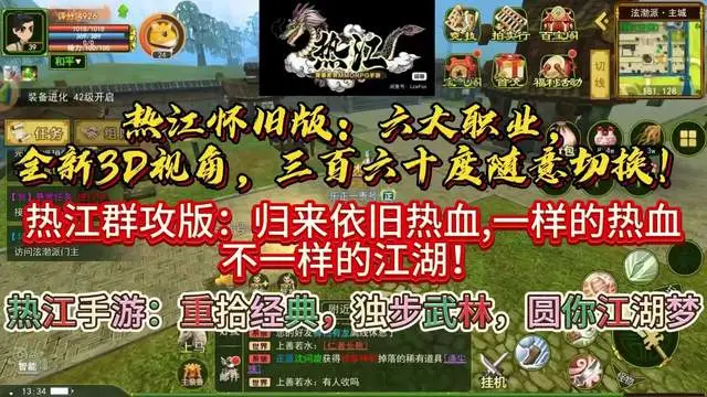 医者仁心《热江群攻版》医师详细攻略！