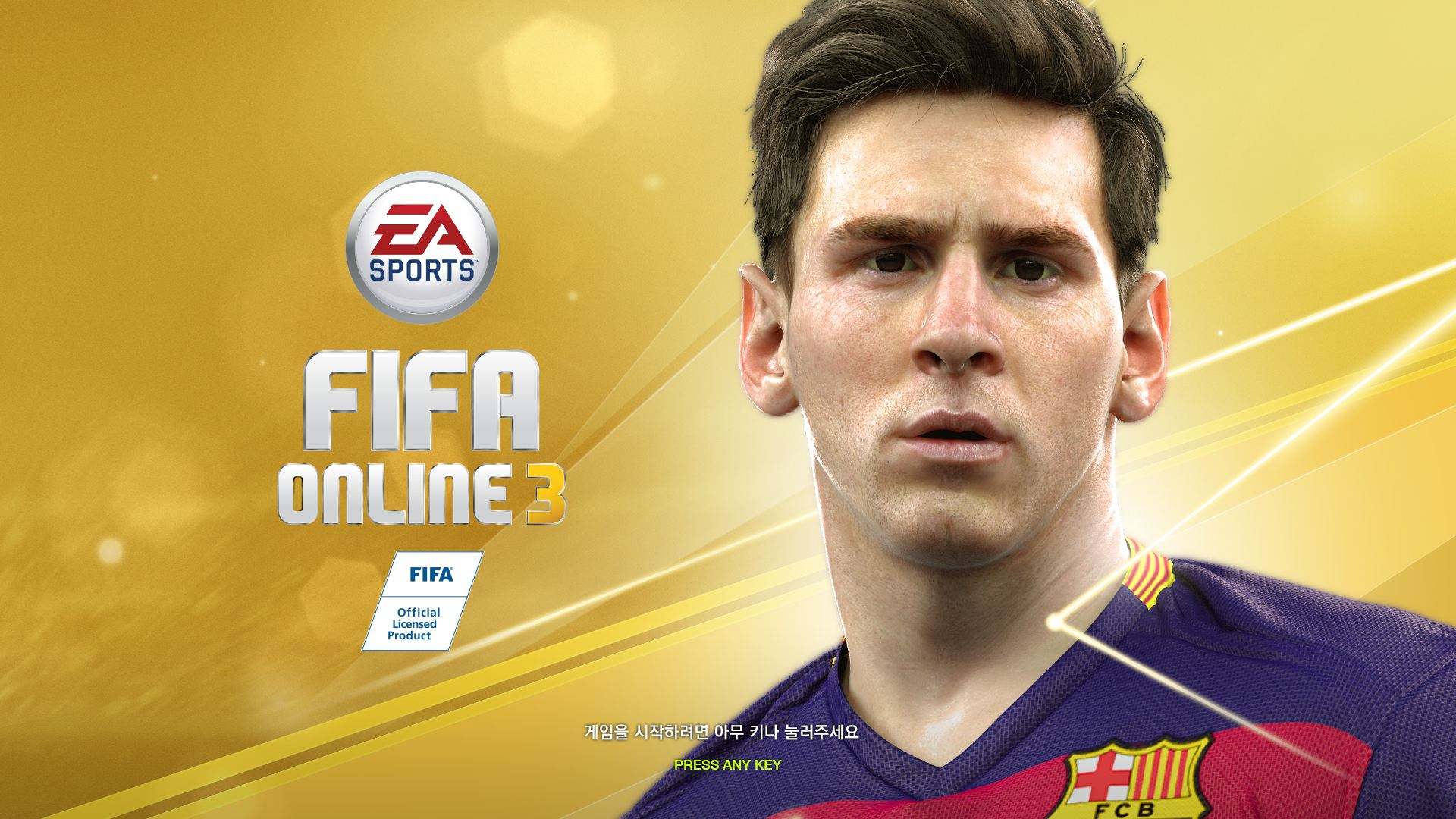 FIFA ONLINE高手来 高分!