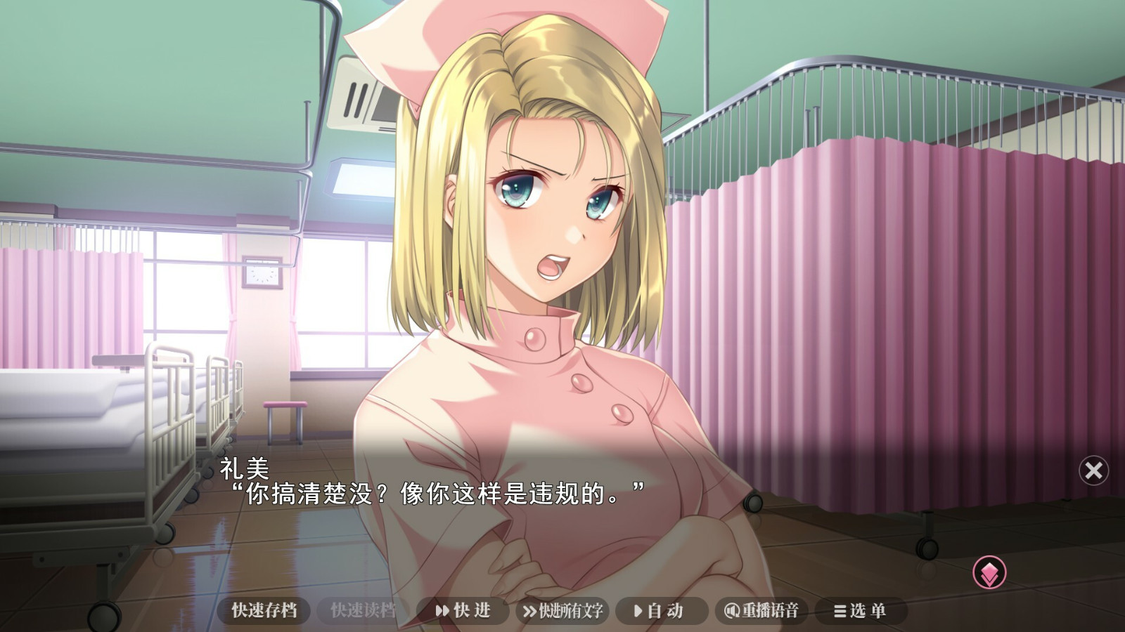 经典视觉小说《夜勤病栋》Steam页面上线，发售日期待定！