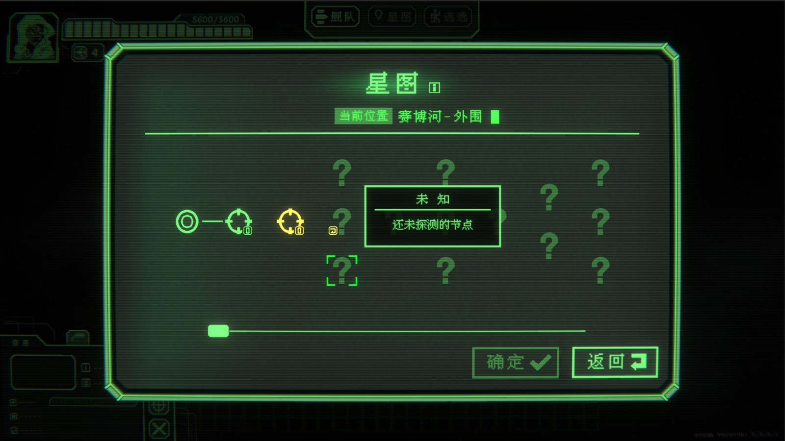 轻度战略游戏《银河灰暗角落》Steam页面上线，支持简中！