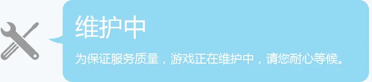 《鸣潮》公测今日开启！延迟高、闪退掉线、玩不了、进不去解决办法 ！