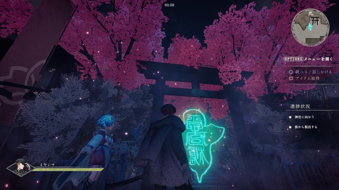 日风古代背景3D探索新游《神杀》免费登陆Steam！