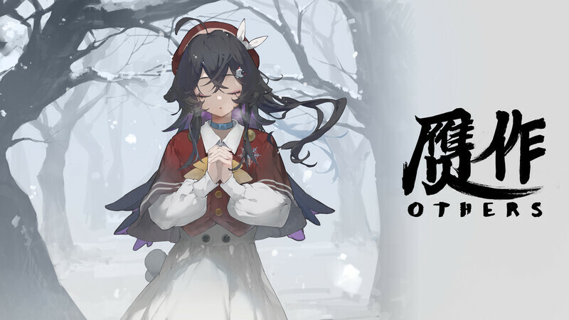 《赝作 次元契约 Others》Steam页面上线，支持中文！