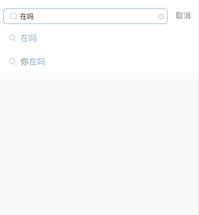 支付宝在吗音乐如何暂停