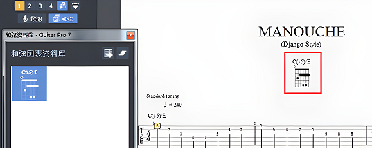 guitarpro怎么加和弦