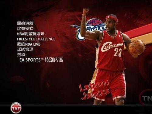 NBA LIVE 2005怎么过人