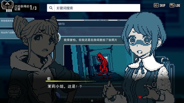 灵异冒险新游《都市传说解体中心》Steam试玩发布！