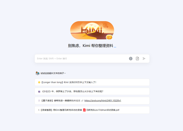 Kimiai是哪家公司开发的-Kimiai开发公司介绍