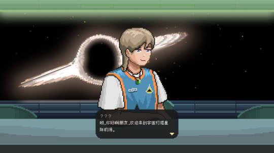 像素风AVG游戏《宇宙灯塔》Steam页面开放，明年发售！