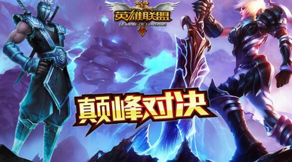 lol英雄成就6级怎么解锁？