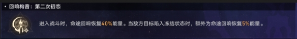 崩坏：星穹铁道黄金与机械难题12记忆攻略