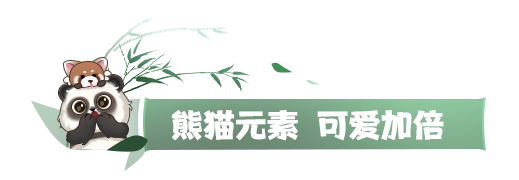 《剑网3》全新风格“广都镇”视觉效果升级！