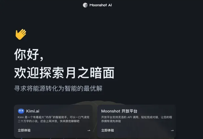 Kimiai是哪家公司开发的-Kimiai开发公司介绍